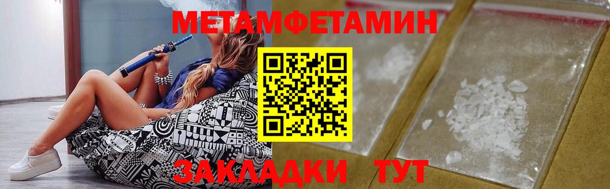 Amphetamine Premium Нижний Новгород