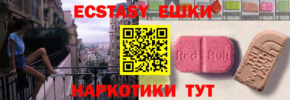 ГАШ  Нижний Новгород  МЕФ кристаллы  Вход с VPN  Cocaine  ГАШ  Бошки Шишки 