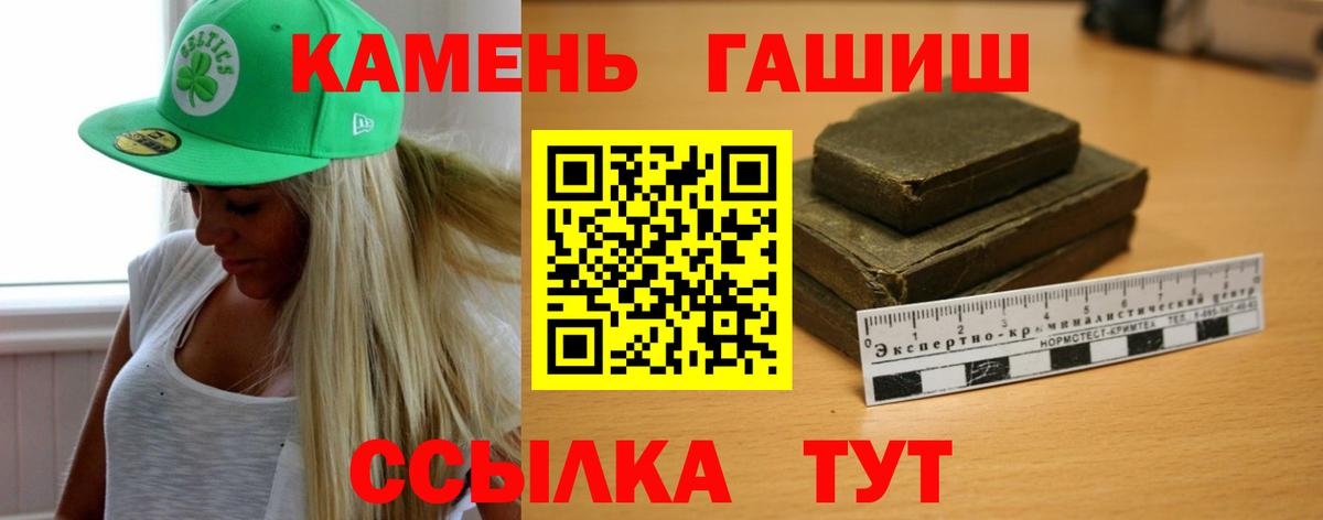 ГАШ AMNESIA HAZE Нижний Новгород