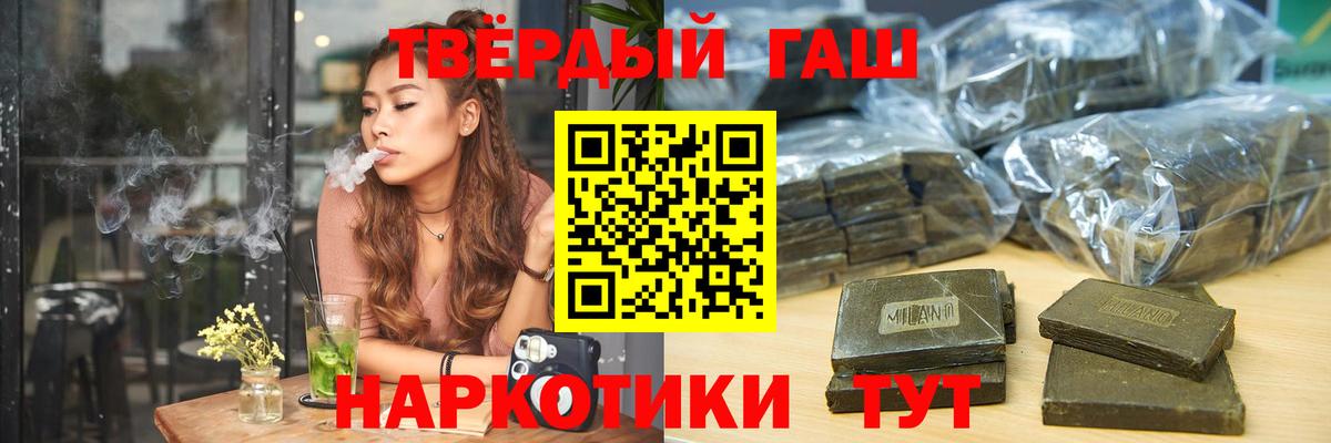 Нижний Новгород  Гашиш Изолятор  Вход с VPN  ГАШИШ Cannabis 