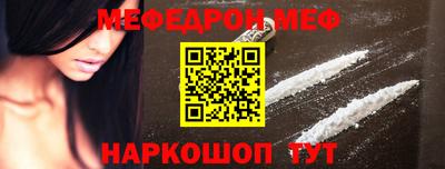 прущая мука Старая Купавна