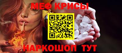 MESCALINE Среднеуральск