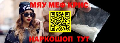 соль курить ск Ставрополь