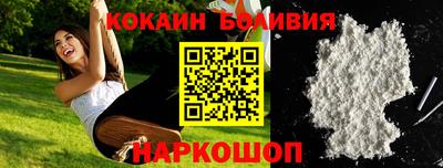 прущая мука Старая Купавна