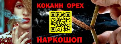 MESCALINE Среднеуральск