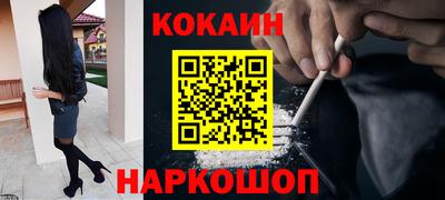 соль курить ск Ставрополь