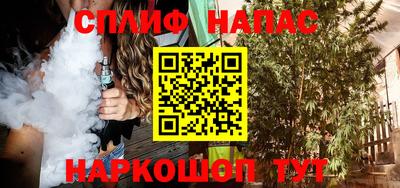 прущая мука Старая Купавна