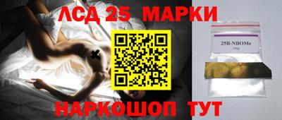 соль курить ск Ставрополь