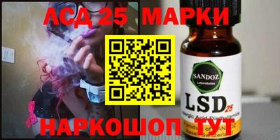 соль курить ск Ставрополь