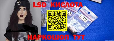 соль курить ск Ставрополь
