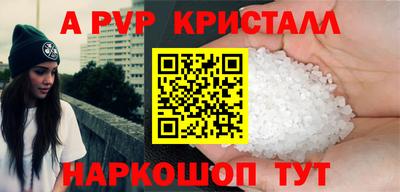 соль курить ск Ставрополь