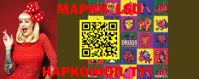 MESCALINE Среднеуральск