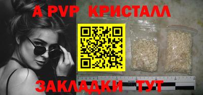 прущая мука Старая Купавна