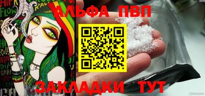 прущая мука Старая Купавна