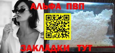 прущая мука Старая Купавна
