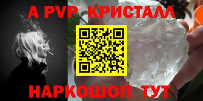 соль курить ск Ставрополь