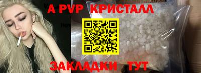 прущая мука Старая Купавна
