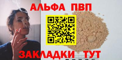 соль курить ск Ставрополь