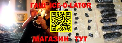 соль курить ск Ставрополь