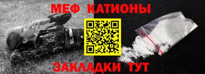 соль курить ск Ставрополь