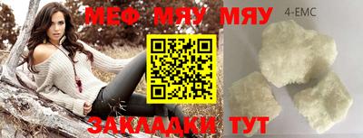 соль курить ск Ставрополь