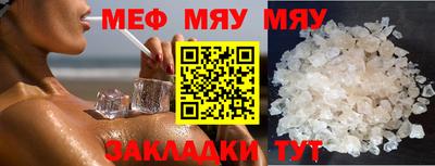 MESCALINE Среднеуральск