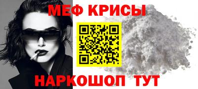 MESCALINE Среднеуральск