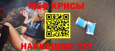 прущая мука Старая Купавна
