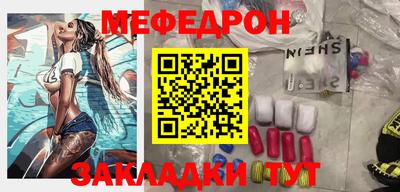 прущая мука Старая Купавна