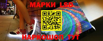соль курить ск Ставрополь