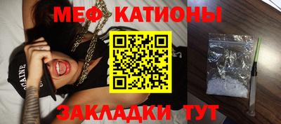прущая мука Старая Купавна