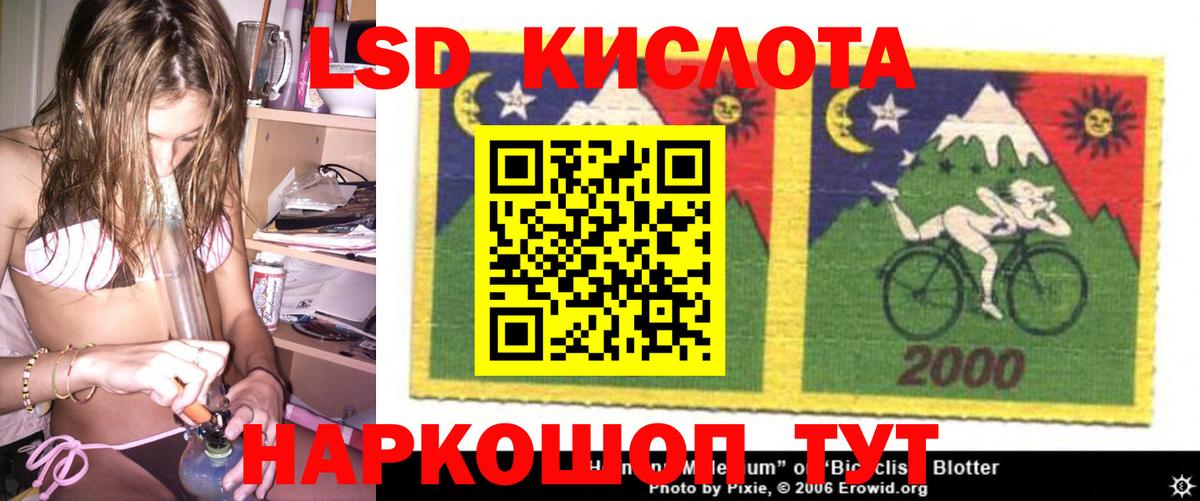 ЛСД экстази кислота Нижний Новгород