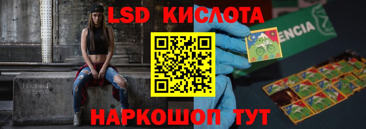 Лсд 25 экстази ecstasy  Вход с VPN  ЛСД экстази  Нижний Новгород 