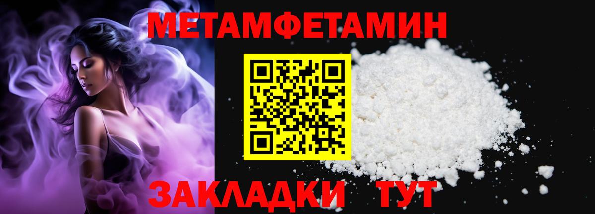 Нижний Новгород  Первитин винт  Вход с VPN 