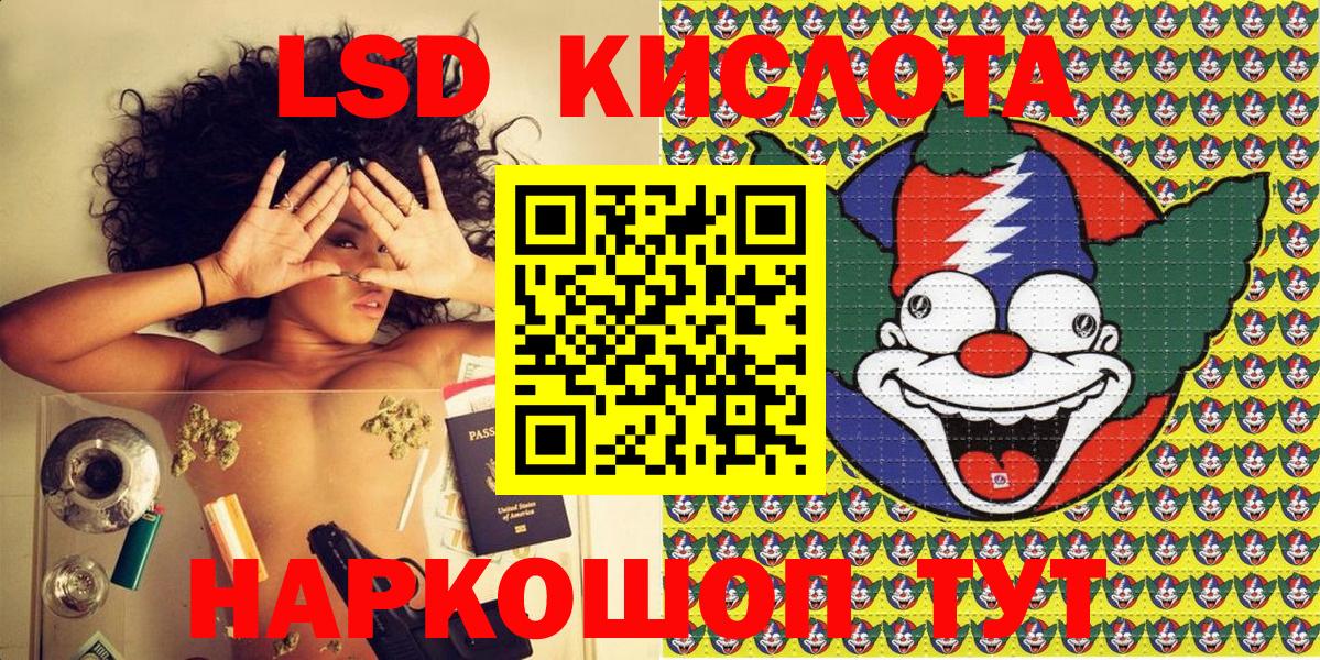 Наркотические марки 1,8мг  Наркотические марки 1,8мг  Вход с VPN  Нижний Новгород 