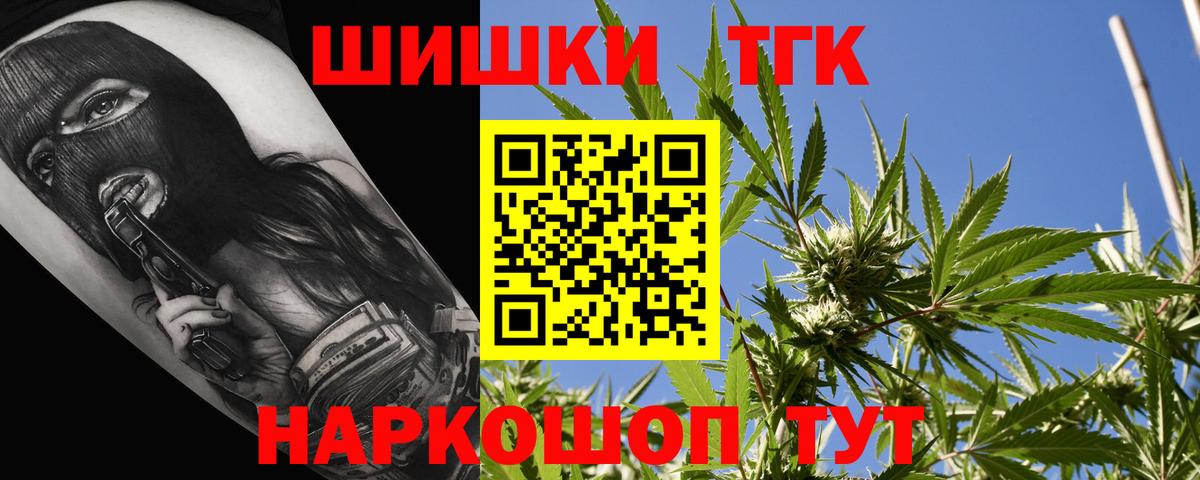 Нижний Новгород  Марихуана Amnesia  Конопля планчик  МАРИХУАНА план  Вход с VPN  Бошки Шишки VHQ 